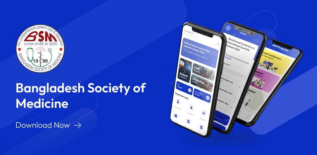Bangladesh Society of Medicine (BSM) screenshot